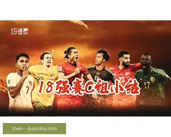 2026世界杯组委会公布球场安保措施保障赛事安全方案